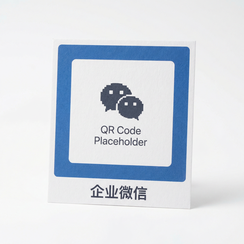 黄色仓库商务二维码