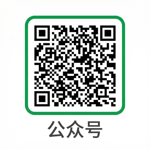 黄色仓库公众号二维码